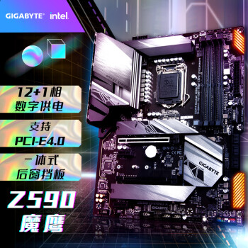 主板|技嘉Z590 GAMING X主板怎么样上手一周说讲感受