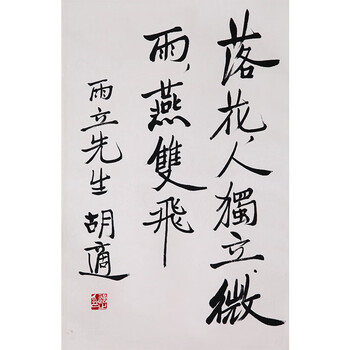 063500拍卖已结束赵朴初款《书法》061500拍卖已结束郭味蕖款