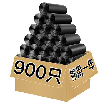 利得 平口垃圾袋900只单面0.8丝黑色45*50cm家用办公整箱经济款塑料袋