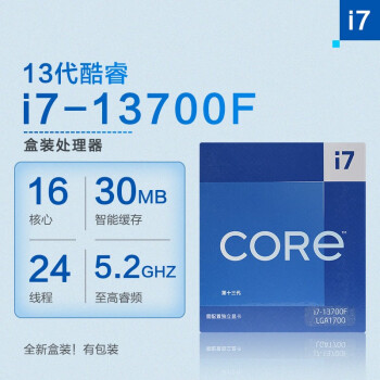 i7原装品牌及商品- 京东