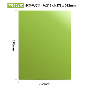 NCL仲林高透明插袋式相册本168张7寸/商务影集/插页家庭相薄照片书 绿色 CTP2L-168-LG/N NCL仲林高透明插袋式相册本168张7寸/商务影集/插页家庭相薄照片书 绿色 CTP2L-168-LG/N