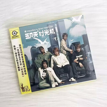五月天时光机2CD型号规格- 京东