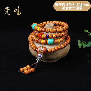 星月菩提108配饰价格报价行情- 京东