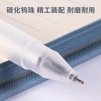 得力（deli)【热门商品】雾透系列学生中性笔签字笔 冷淡无印风 0.5mm全针管12支/盒DL-A117