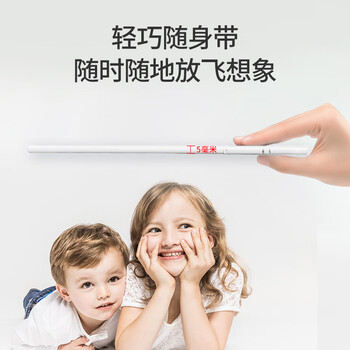 纽曼10英寸儿童液晶画板手写板电子小黑板办公写字板宝宝绘画涂鸦草稿纸板留言备忘男女孩生日礼物白色