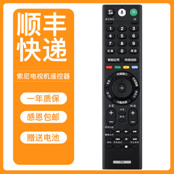 索尼（SONY） KD-55X9000F价格报价行情- 京东