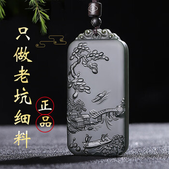 和田玉山水- 京东