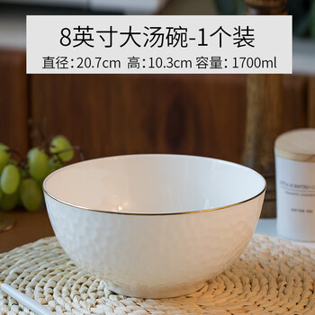 富彩碗家用陶瓷米饭碗套装10个装创意个性北欧金边餐具骨瓷大小碗组合