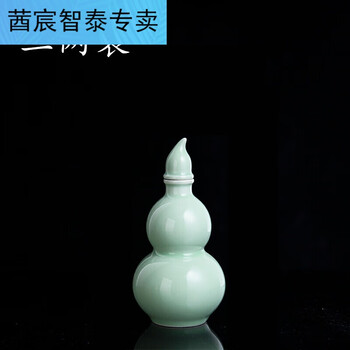 桓鑫葫芦空酒瓶子景德镇陶瓷中式家用密封随身二两/半斤/1斤装小酒壶