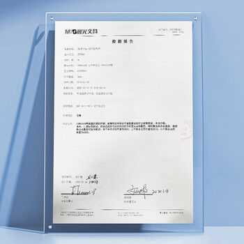 晨光（M&G）文具10只A4/35mm档案盒文件盒 收纳资料盒 蓝色塑料盒办公用品 ADM929A