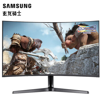 三星（SAMSUNG）玄龙骑士31.5英寸 2K/QHD高清 144Hz曲面 TUV爱眼认证 游戏吃鸡电竞显示器（C32JG52QQC）