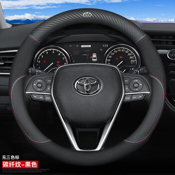 适用于丰田方向盘套普拉多汉兰达锐志卡罗拉雷凌rav4碳纤真皮把套 哑