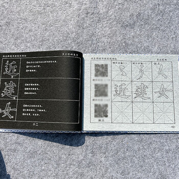 芬尚 颜真卿楷书多宝塔碑毛笔字帖水写本临摹本 学生毛笔书法练习水写描红字帖格宽6*6*cm共16张 芬尚 颜真卿楷书多宝塔碑毛笔字帖水写本临摹本 学生毛笔书法练习水写描红字帖格宽6*6*cm共16张