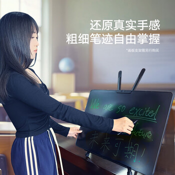 纽曼28英寸彩色充电版高亮液晶大屏电子黑板手写板儿童画板办公写字绘画男女孩新春年货节生日礼物黑色