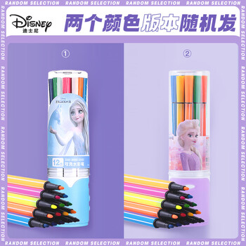 迪士尼(Disney)文具套装 艾莎公主绘画42件套 一年级小学生儿童文具大礼包学习用品女孩生日礼物 迪士尼(Disney)文具套装 艾莎公主绘画42件套 一年级小学生儿童文具大礼包学习用品女孩生日礼物