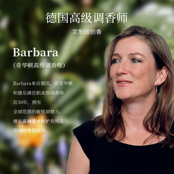 偶爱你自然之境留香珠 桃气白日梦200g 柔顺护衣持久留香99%抑菌