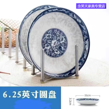 中国　青花　鹿文盤　大皿　飾皿　V　R3580C