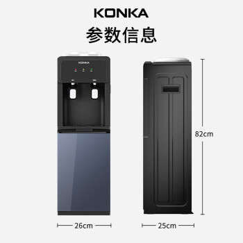 康佳（KONKA）饮水机家用立式办公大功率速热冰热型KY-LRD27