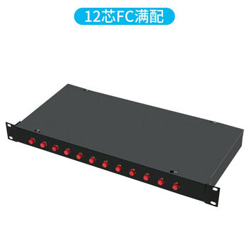 st12路光纤盒12口光纤盒 fc/st 光纤机架终端盒光纤保护盒 终端盒 12