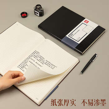 deliA4/160张商务记事本笔记本子新年礼物 皮面本办公会议日记本 棕色 