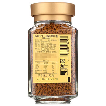悠诗诗（UCC）114 速溶咖啡粉冻干黑咖啡 90g*2瓶