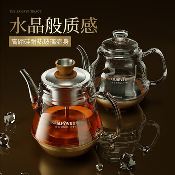 金灶（KAMJOVE）全自动上水电热水壶 烧水壶 恒温电茶炉烧水煮茶一体机0.8L喷淋式茶具煮茶器 GA-909