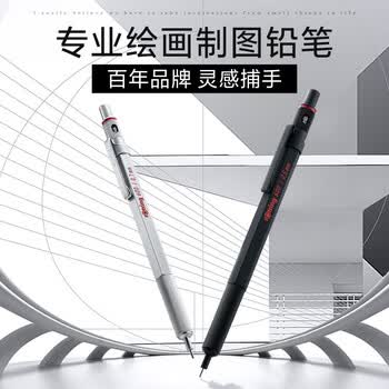 红环（rotring）自动铅笔 600系列 0.7MM 蓝色单支装 德国高颜值专业绘图笔