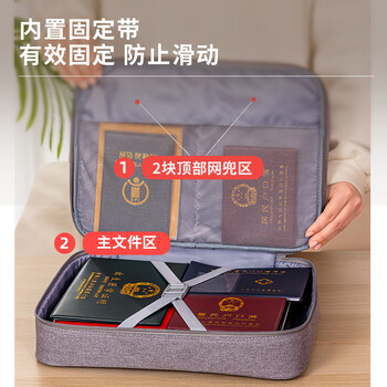 得力(deli)防水防尘证件收纳包 家用大容量多功能文件袋 内置PP隔板 单层 灰色   