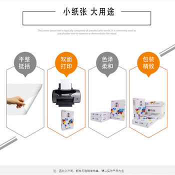 安兴 传美 彩纸A4 绿色打印纸4a  彩色卡纸 儿童手工折纸复印纸80克 剪纸diy 500张/包 单包装