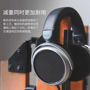 HIFIMAN（海菲曼）HE400SE 隐形磁体版 开放式平板振膜hifi发烧耳机头戴式有线音乐耳机