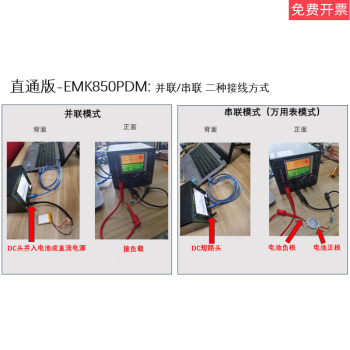 六位半電流pc示波器 電池直通版24v 電流表(萬用表接法)-850pd【圖片