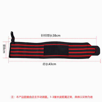 驰动运动健身护手腕卧推举重哑铃训练防扭伤加压缠绕式绷带单只装均码 驰动运动健身护手腕卧推举重哑铃训练防扭伤加压缠绕式绷带单只装均码