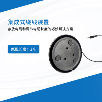 飞利浦（PHILIPS）电脑麦克风 会议多用途有线话筒 高敏过滤杂音可调节 3.5mm孔适用 SHM1000