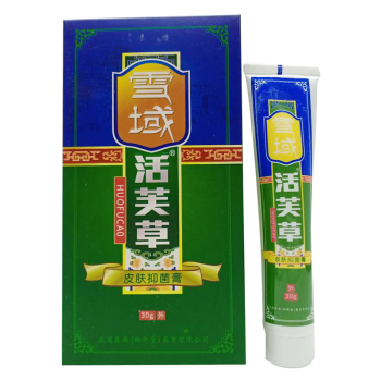 雪域活芙草止癢膏30g/盒軟膏神農百草護膚草本乳膏