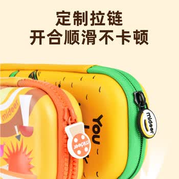 弥鹿（MiDeer）铅笔盒多功能防摔收纳方便创意卡通游园的猫（小）六一儿童节礼物