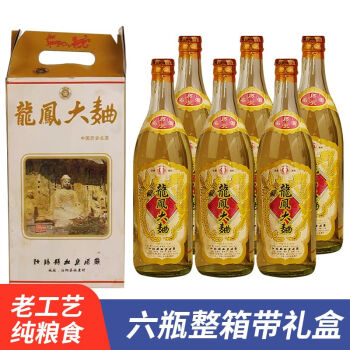 山西龙凤酒价格及图片图片