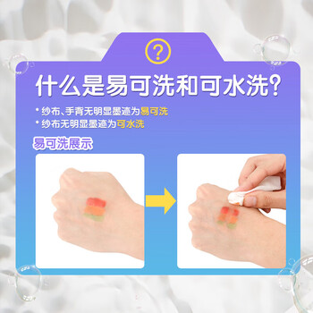 晨光（M&G）易可洗水彩笔儿童12色三角杆彩绘涂鸦画笔学生文具美术绘画笔套装ACP901AT-1盒水彩笔