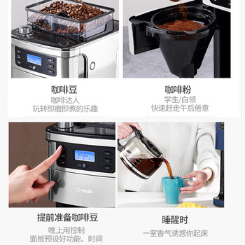 东菱DL-KF800咖啡机怎么样质量大揭秘!用后一个月告诉大家实情