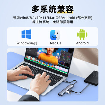 优越者USB3.0分线器4口HUB集线器金属铝合金USB拓展坞带Type-C供电口笔记本电脑外接多插口转接头扩展器