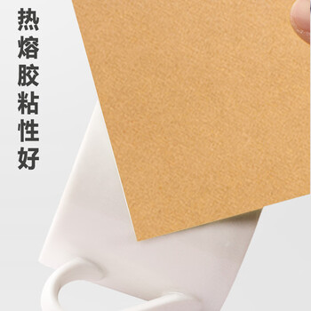 金值 A4/100张牛皮纸不干胶打印纸 不干胶贴纸 电脑打印标签贴 带背胶可粘贴牛皮纸标签纸