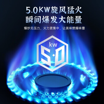 先科K03A燃气灶到底值不值得选择?深入揭秘为你解说