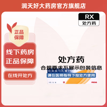 ☆安心の定価販売☆】 米松垂木28本 工事用材料 - developpement