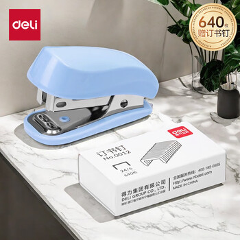 得力（deli）12#迷你便携订书机套装(订书机+订书针) 试卷装订 学习用品 蓝色0255