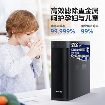 飞利浦（PHILIPS）家用净水器500G小方盒原装反渗透滤芯 AUT750（适配AUT2037）
