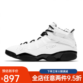 air jordan 6 rings新款- air jordan 6 rings2021年新款- 京东