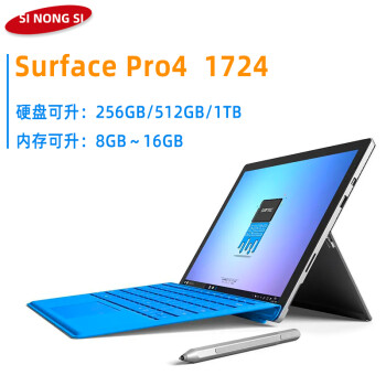 surface pro 4内存- 京东