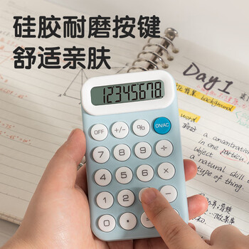 得力（deli）【超级爆款】便携款学生计算器 马卡龙迷你计算器 亲肤按键 儿童小学简易计算适用学习用品 紫TE10