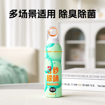air funk空气清新剂喷雾除臭去味留香卧室香氛除烟味火锅味宠物除味200ml