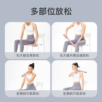 Keep狼牙棒按摩棒滚轮轴细小腿肌肉筋膜放松深度全身按摩器 暗夜蓝