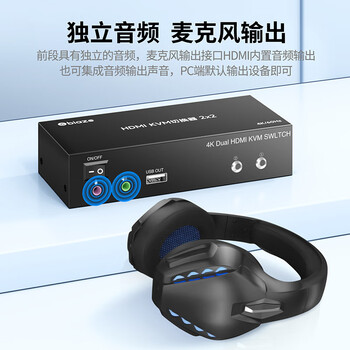 毕亚兹 HDMI KVM切换器二进二出带外置按键 显卡扩展双屏幕2进2出高清4K@60Hz键鼠屏共享器 KVM29